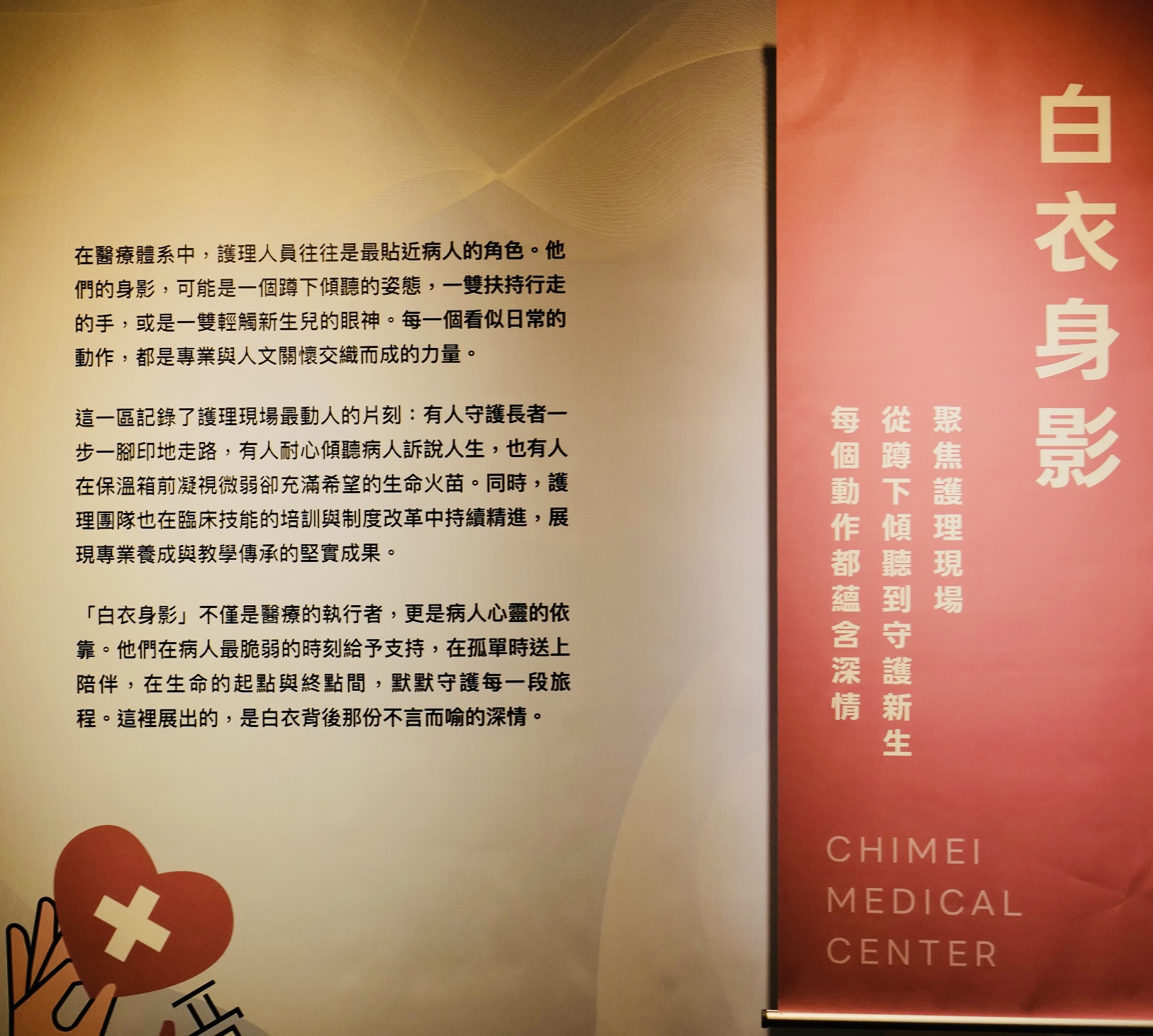 展覽活動實景照片