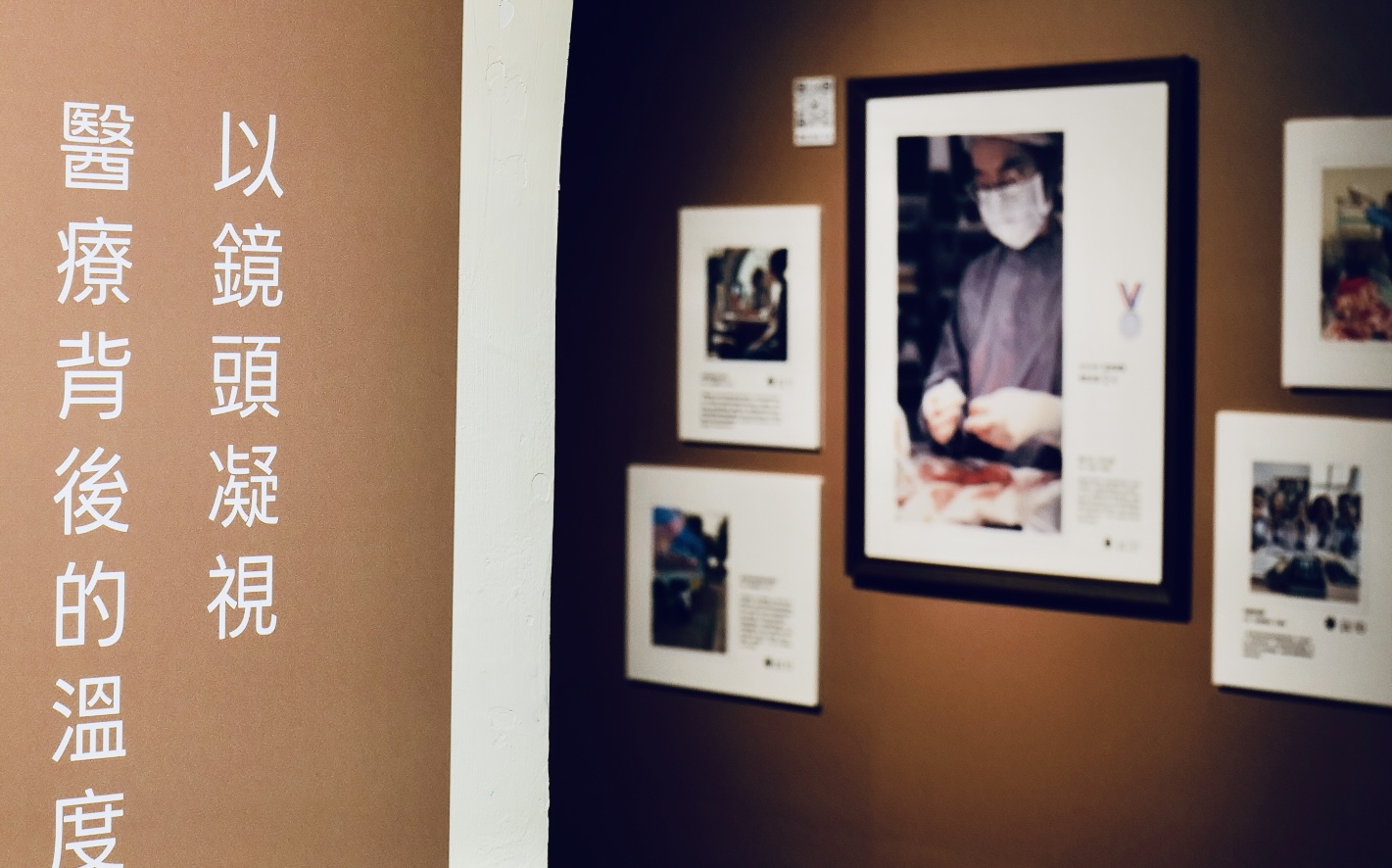 展覽活動實景照片