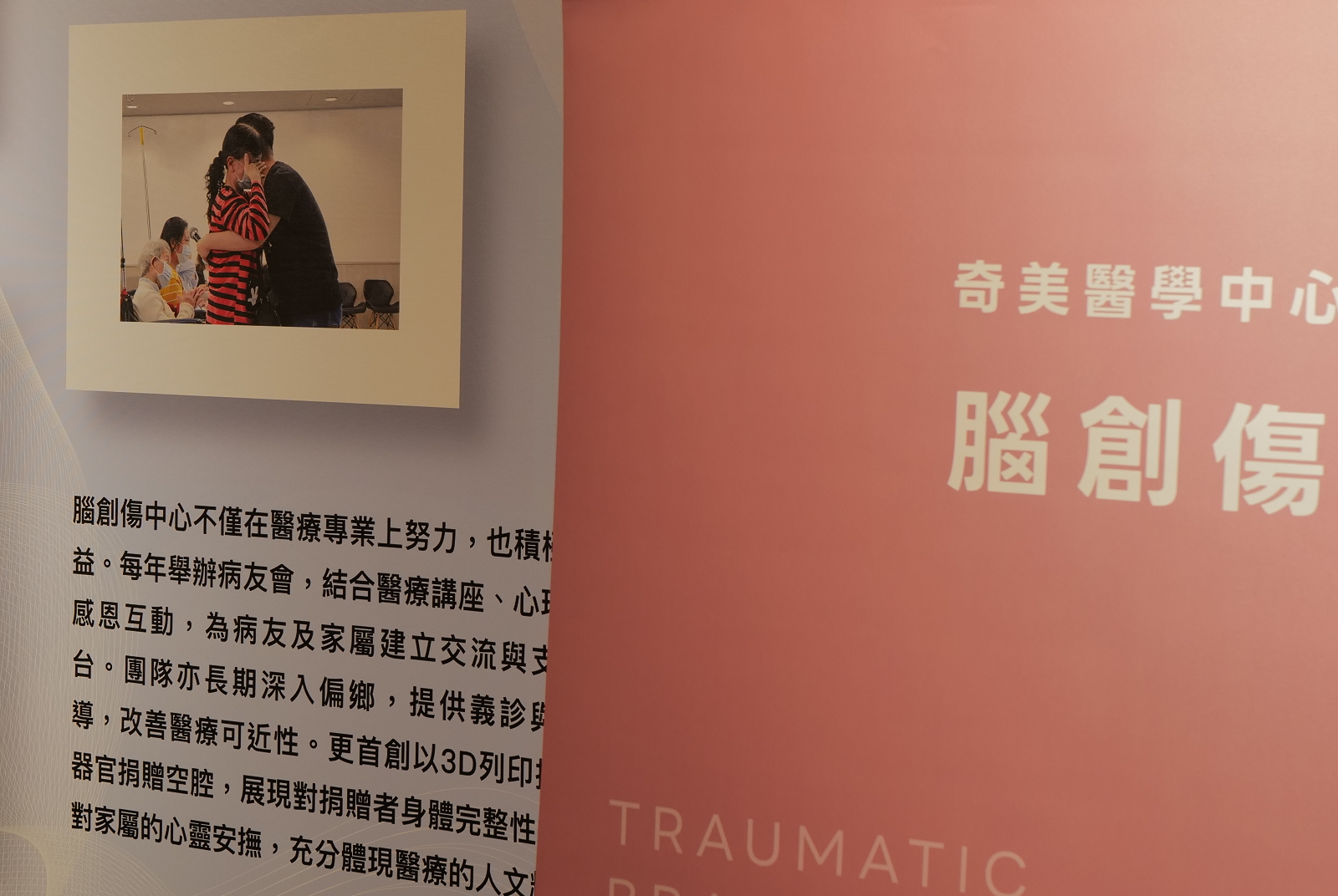 展覽活動實景照片