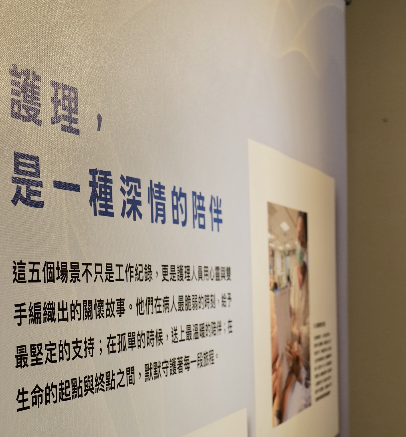 展覽活動實景照片