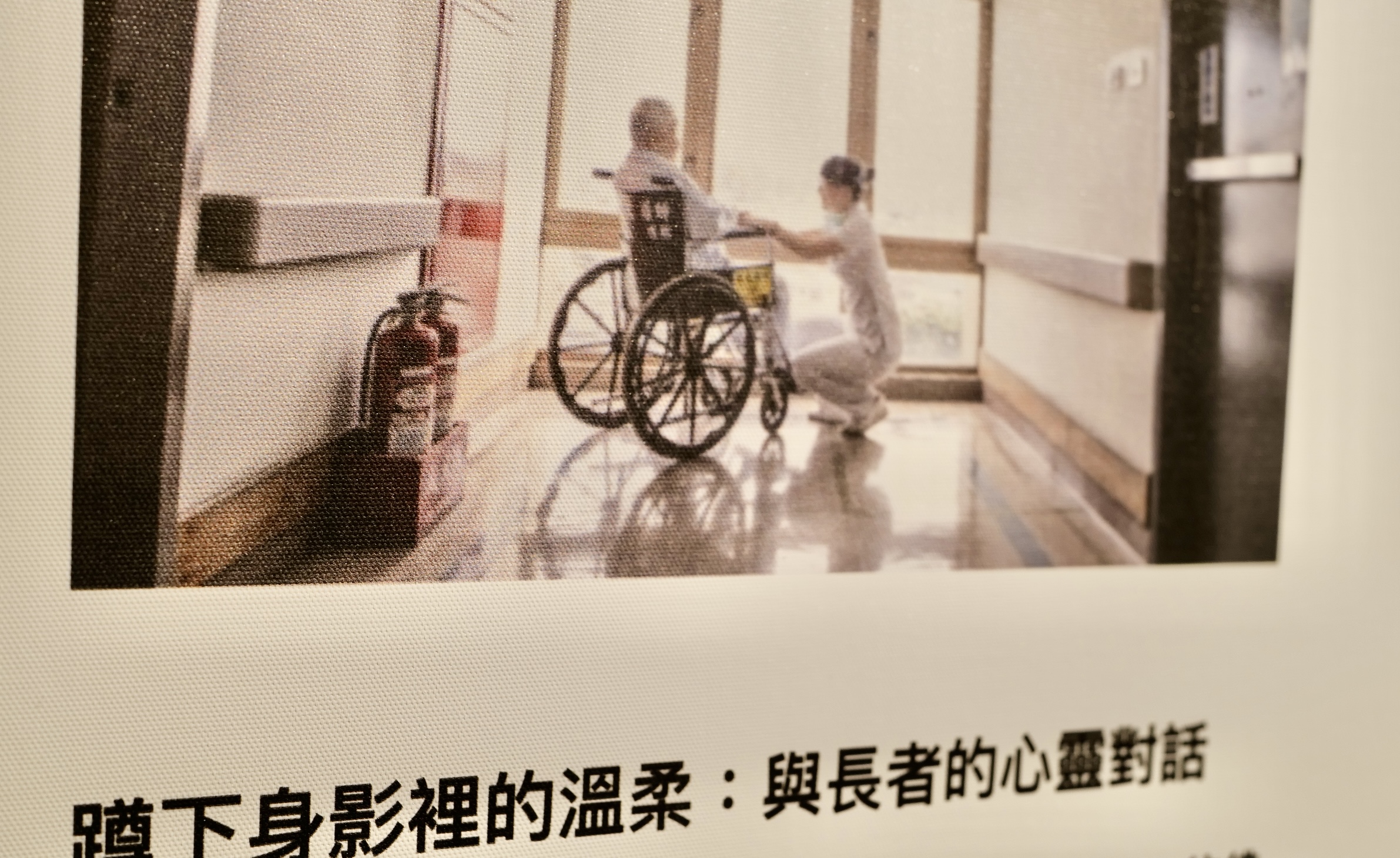 展覽活動實景照片