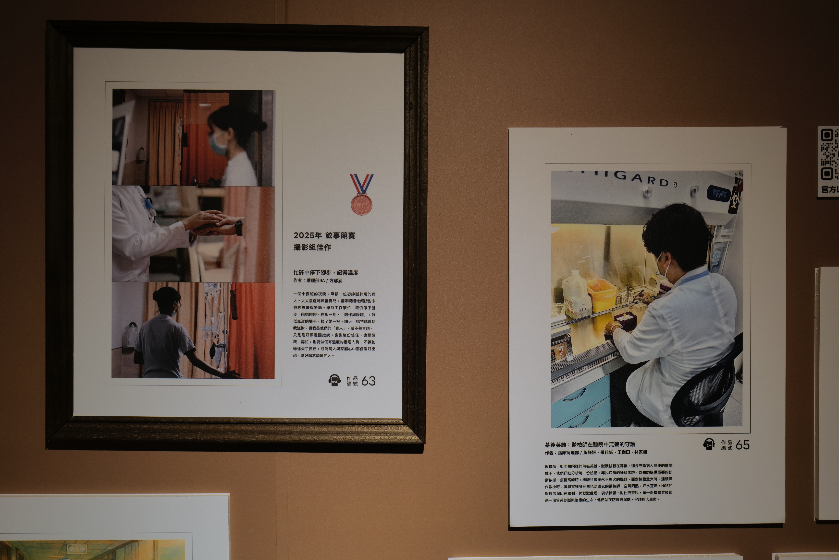 展覽活動實景照片