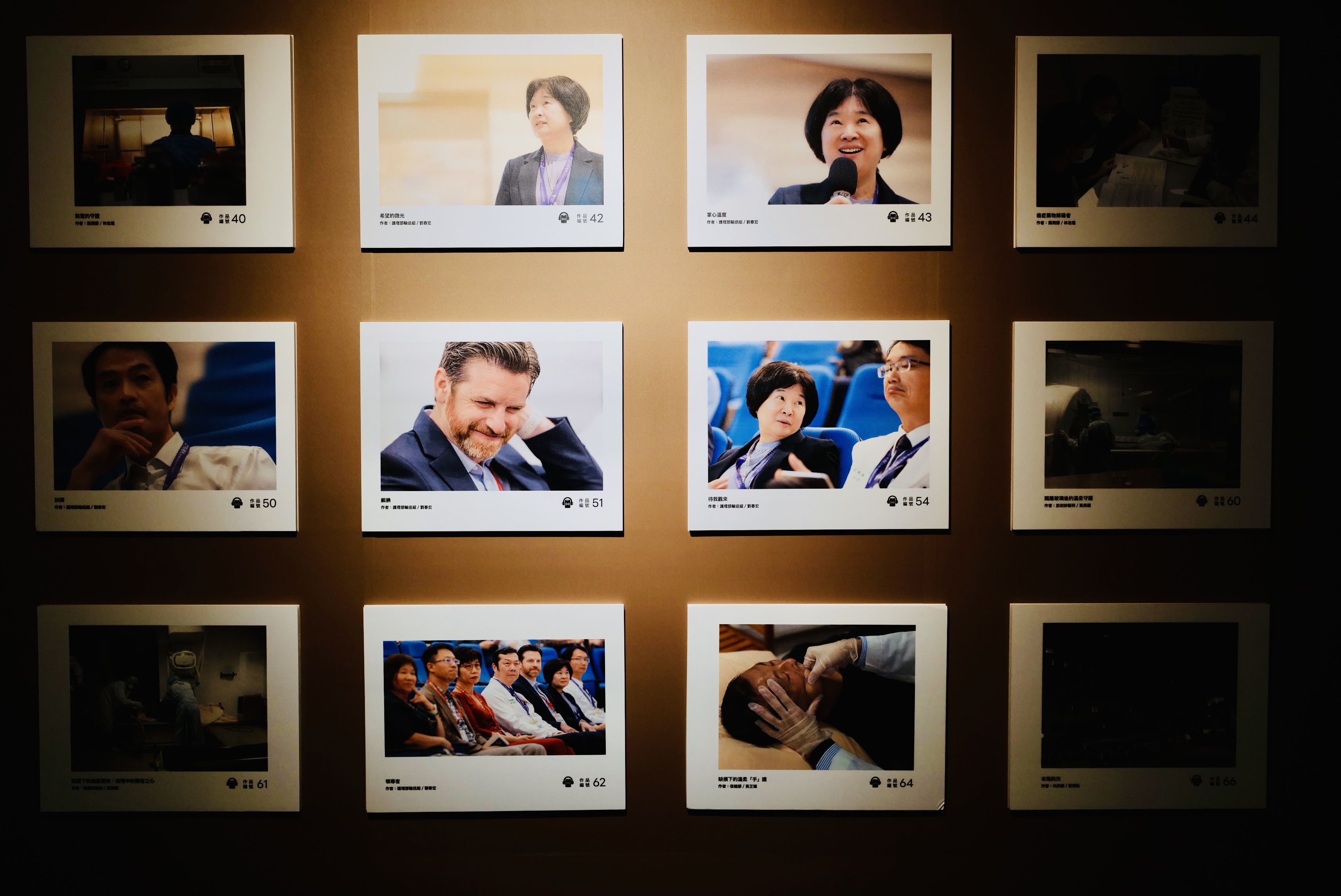 展覽活動實景照片