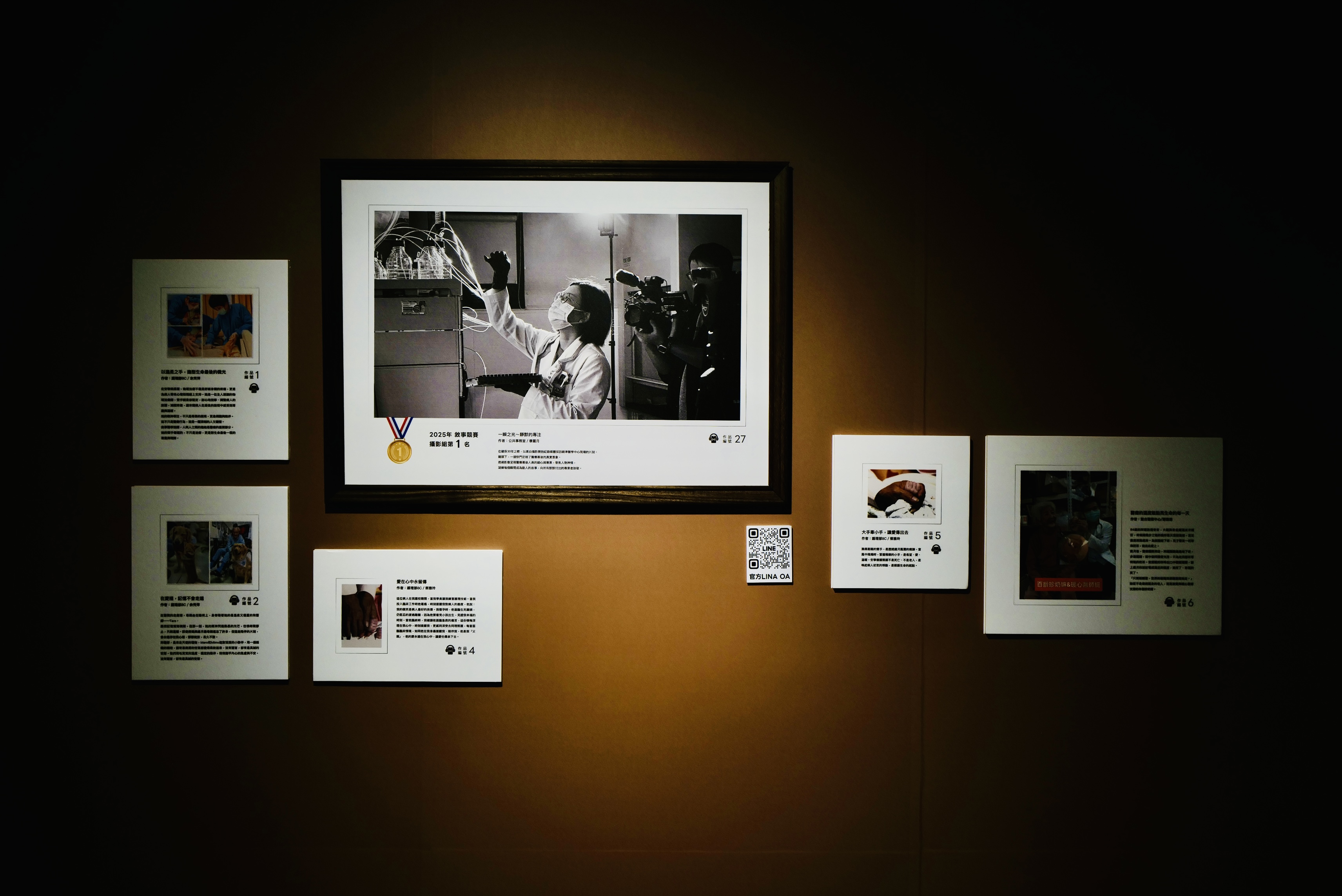 展覽活動實景照片