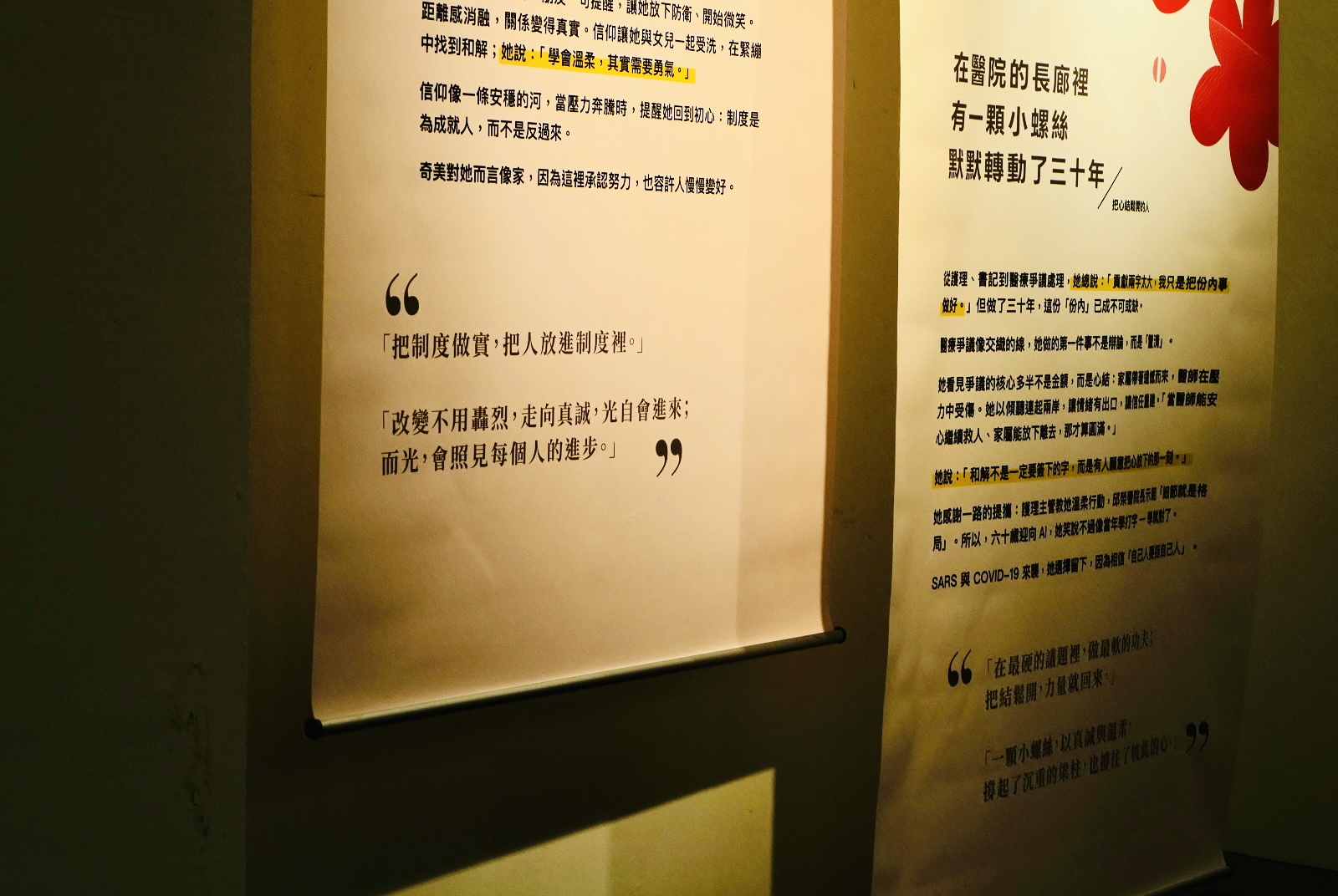 展覽活動實景照片