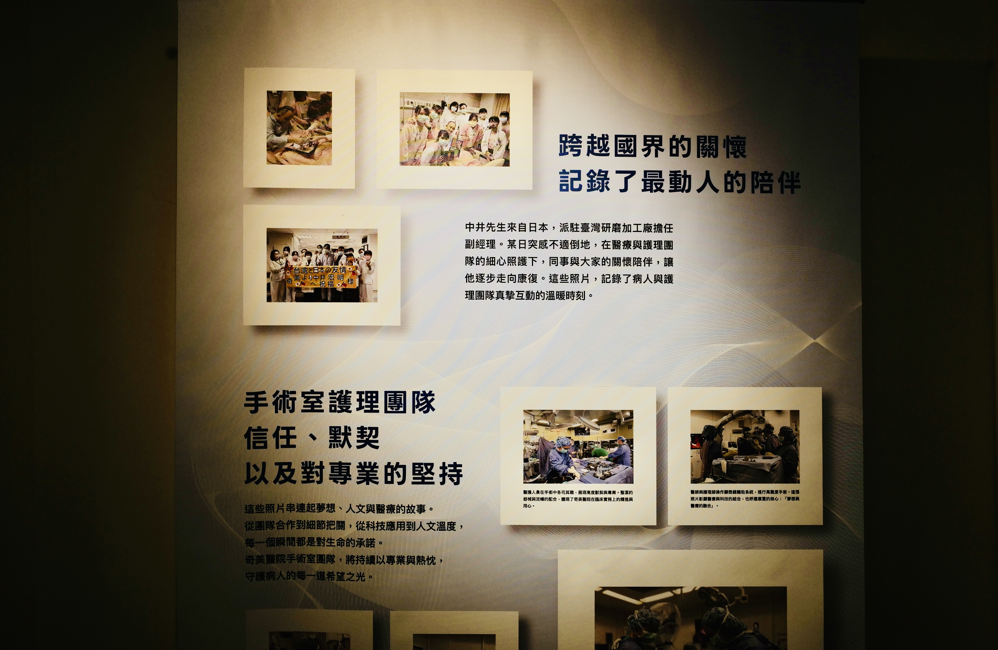 展覽活動實景照片