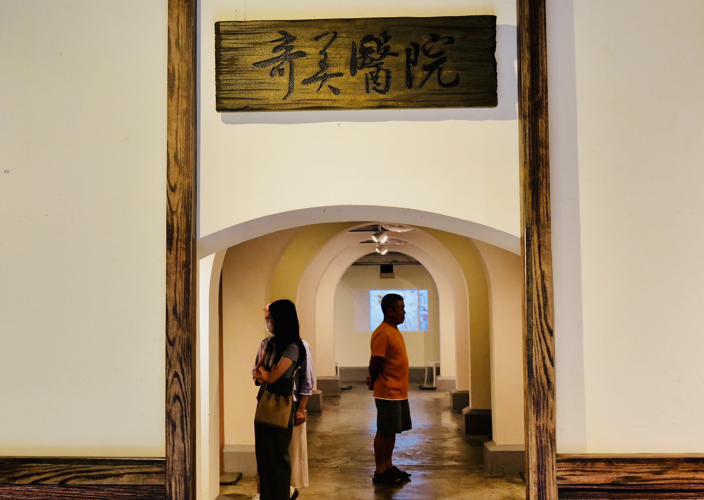 展覽活動實景照片