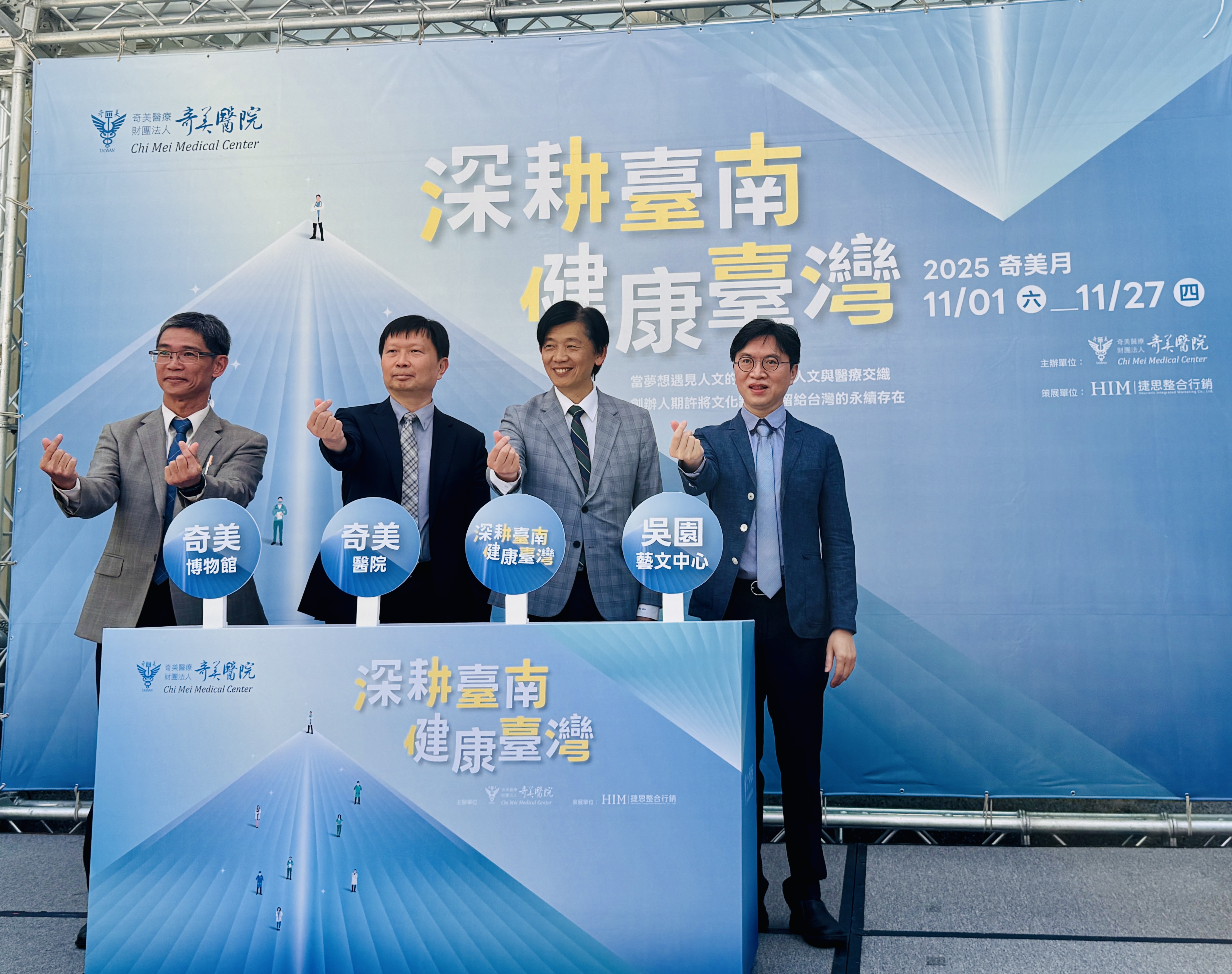 展覽活動實景照片